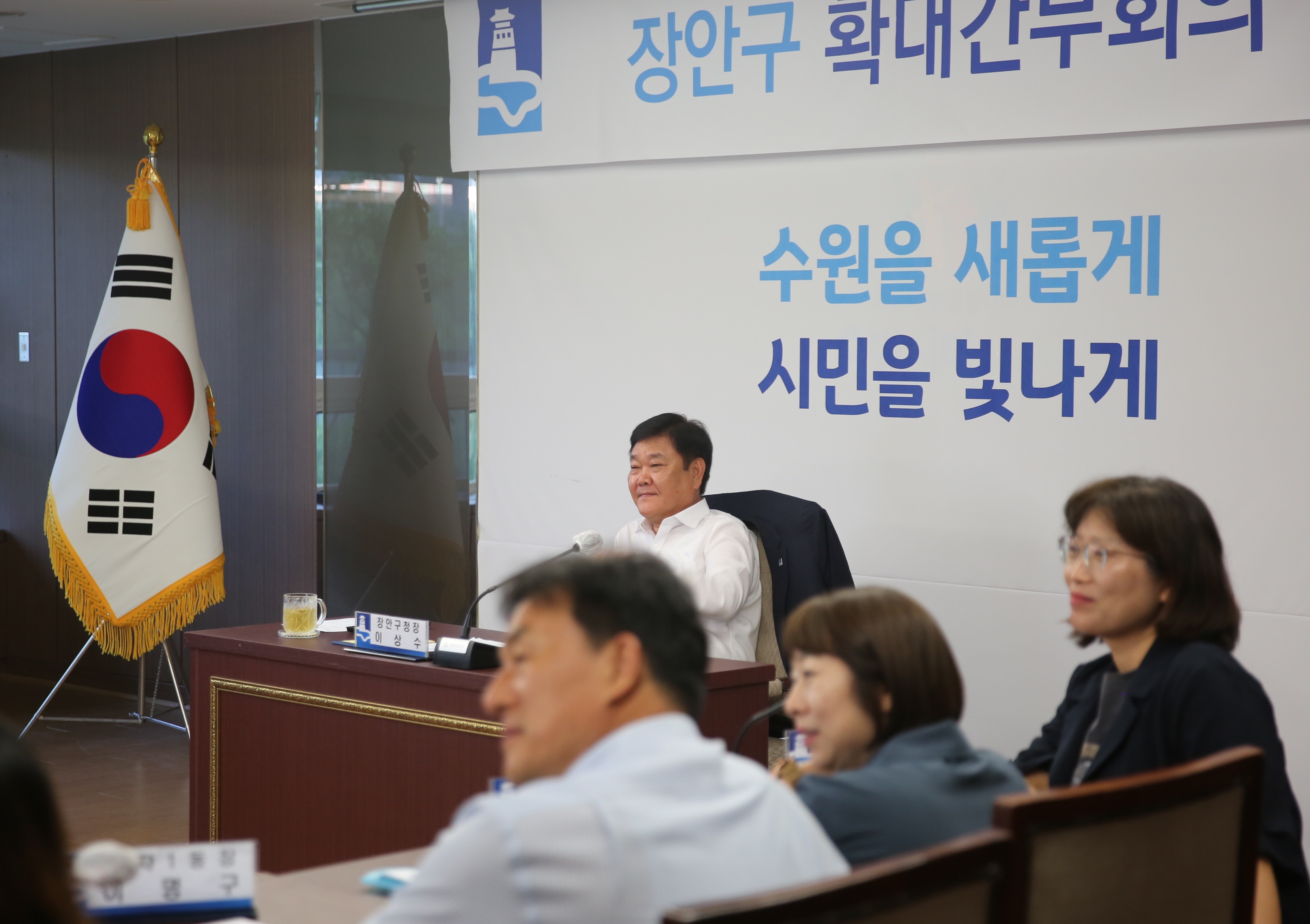 장안구 7월 확대간부회의11번 사진